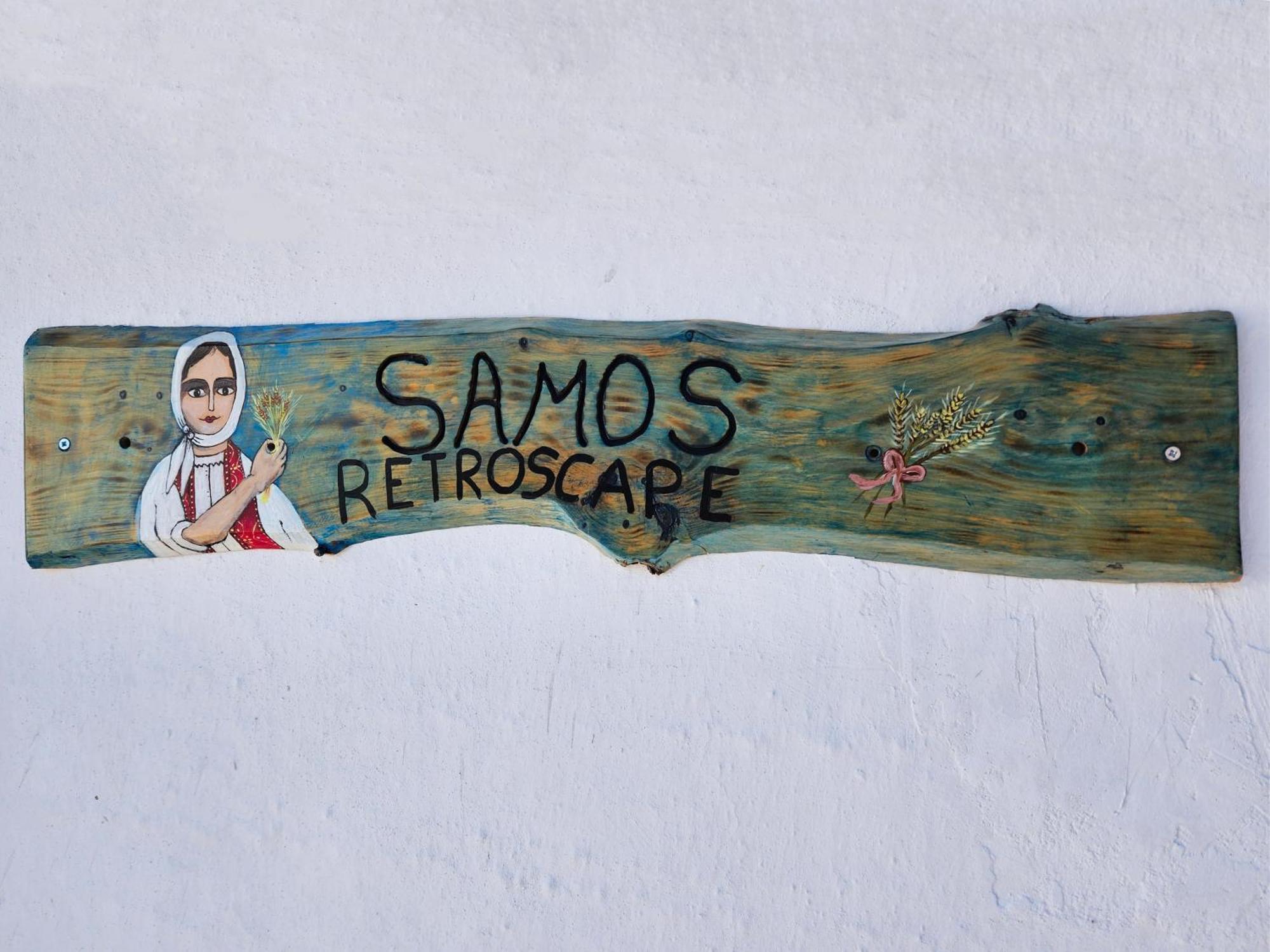 Samos Retroscape * Marathokampos